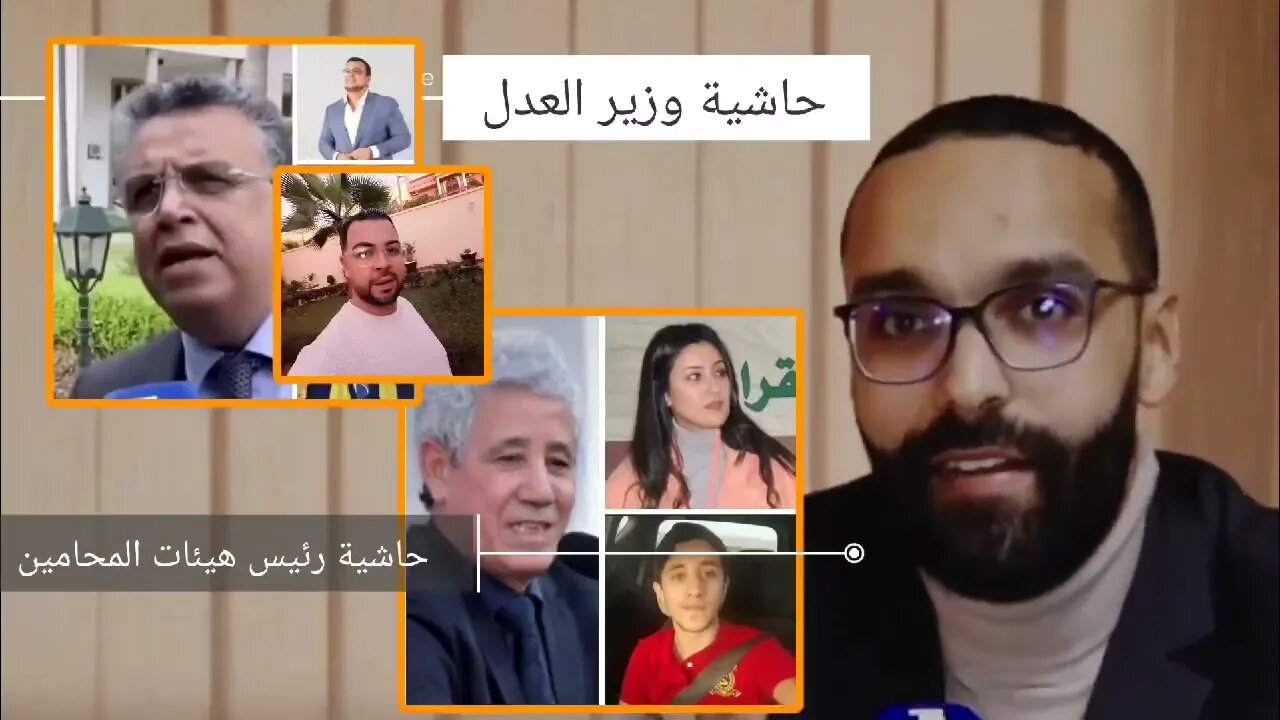 فضيحة مباراة المحاماة بالمغرب 🫣😱🫢