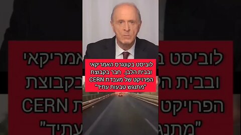 מתנגד להתעלמות: הסיפור האמיתי שחייבים לדעת על האקולוגיה של כדור הארץ שלנו.