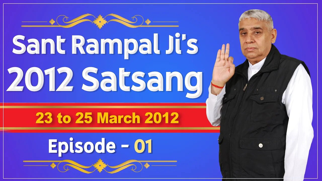 Sant Rampal Ji's 2012 Satsangs | 23 to 25 March 2012 HD | Episode - 01 | SATLOK ASHRAM