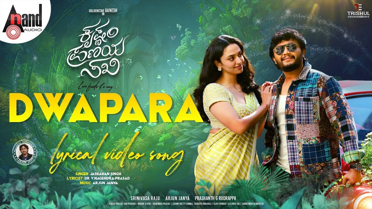 New version Pop Punk Dwapara - Full Video Latest Kannada#song 2024 #kannadasongs #goldenstarganesh