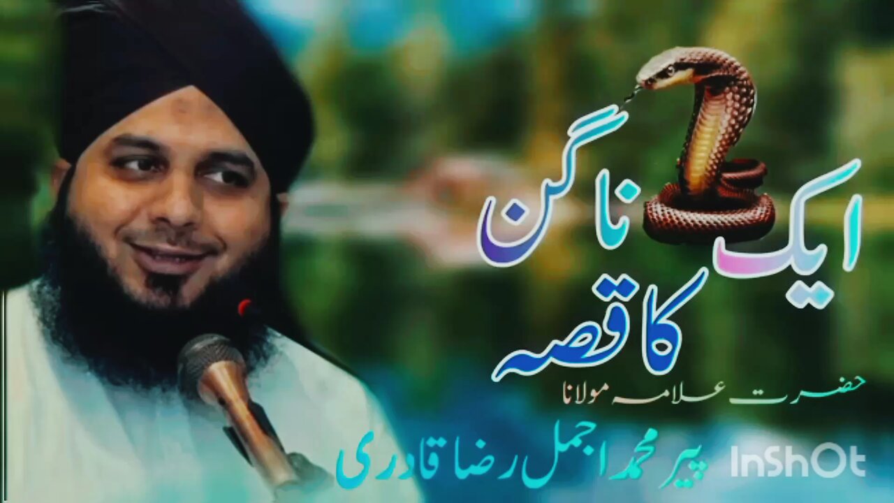 EK Nagin Ka kissa Story Beautiful bayan by peer Ajaml Raza Qadri