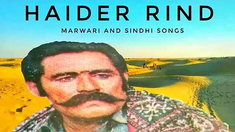 HAIDER RINDH MARVADI AND SHINDHI SONG