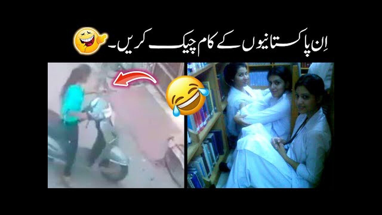 Funny Pakistani People's Moments 😂😜