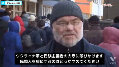 ウクライナ軍に民間人を盾にするのをやめるよう呼びかける市長