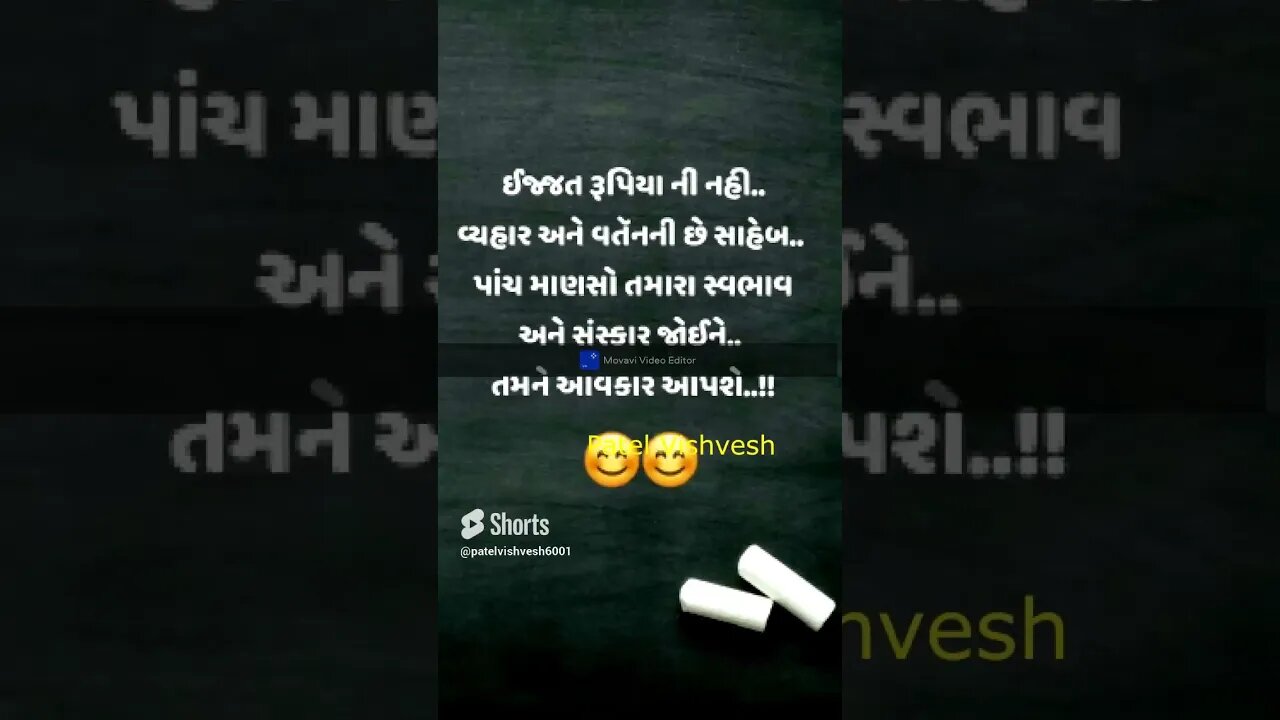 ગુજરાતી સ્ટેટસ ન્યુ 2022, gujarati status love, gujarati status video, gujarati status new, gujrati