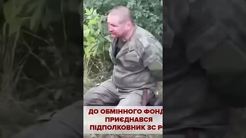Captured Russian General #shorts