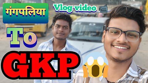 गंगापलिया👀 To GKP 🙋😍📹 // Vlogging in up 📹 // Bihar💯To UP🔥✅ @MAR_vlog03