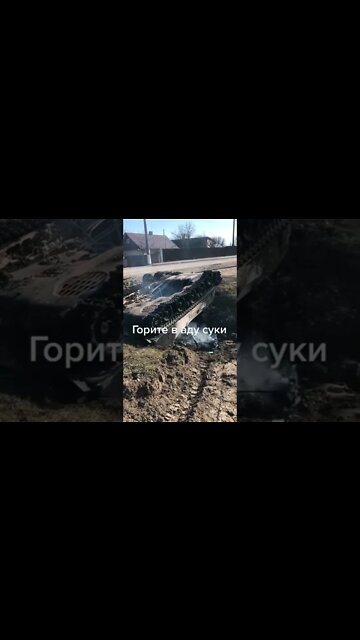 Wrecked Russian BMD-2 and 2S1