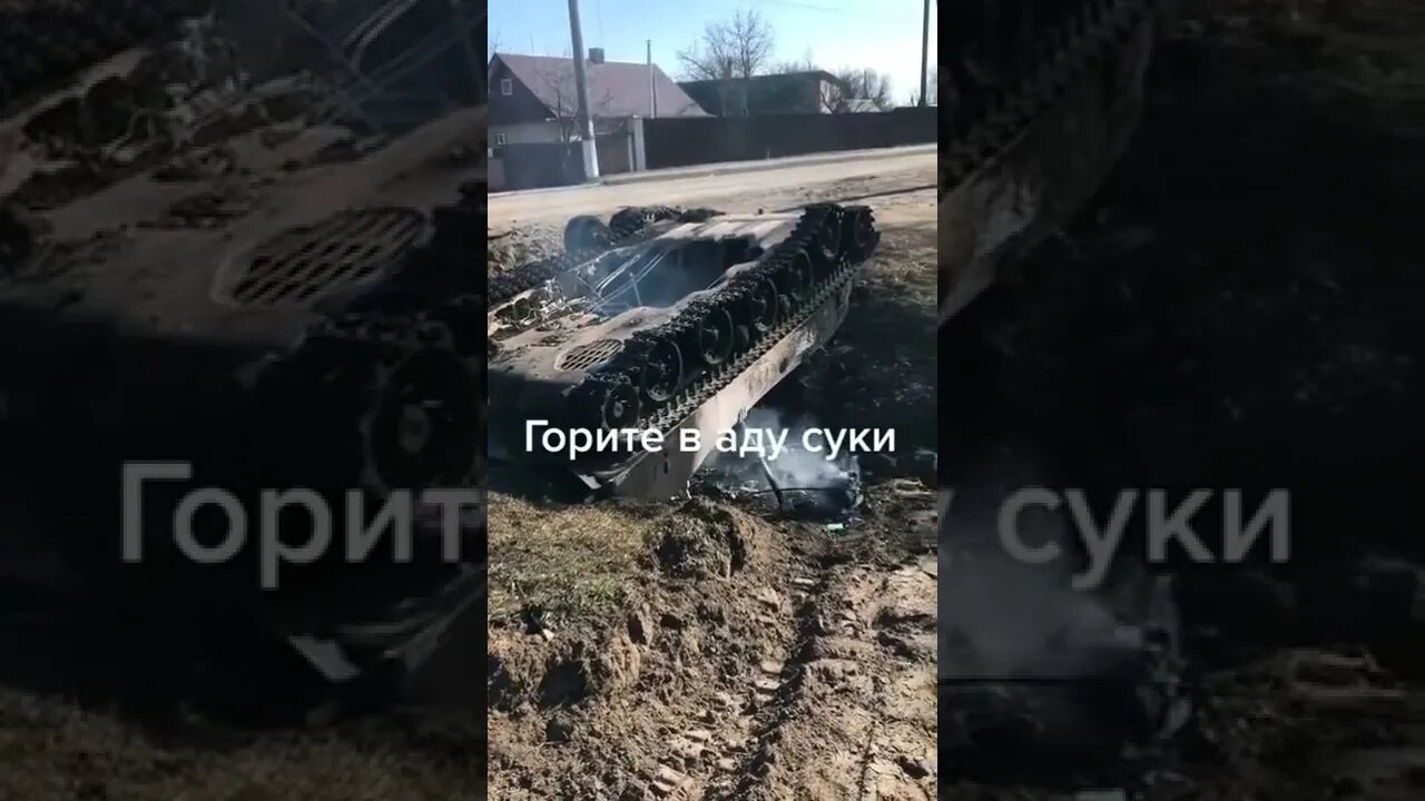 Wrecked Russian BMD-2 and 2S1