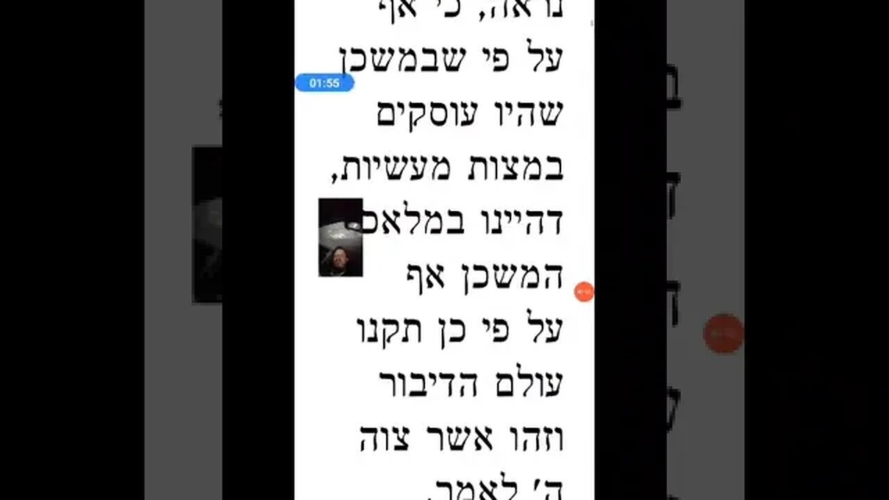 Kedushas Levi Parshas Vayakhel Exodus 35 Shabbos teachings