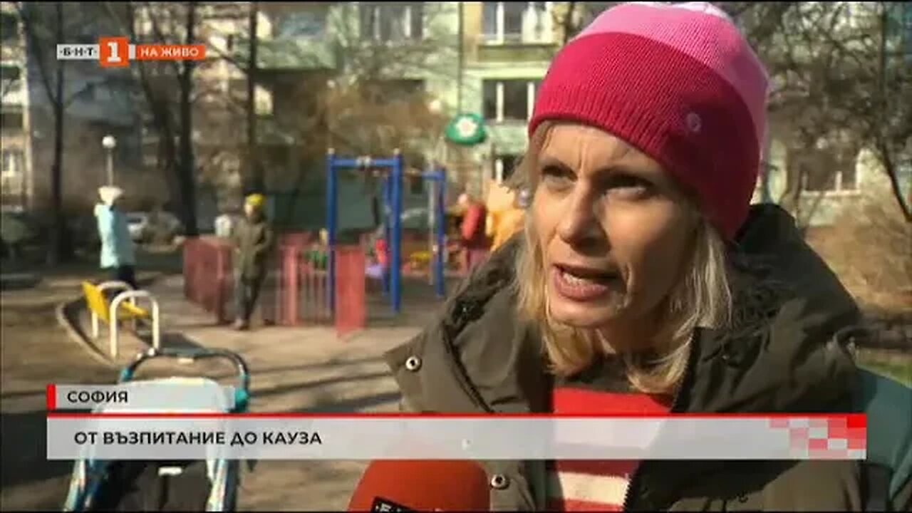 Как родители възпитават децата в облагородяване на междублокови пространства