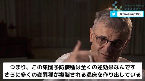 ボッシュ博士「子供にコロワクを打たせるんじゃない、変異種の温床になる」