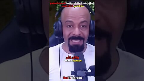 المشايخ وأهل السلف لم يتطلعوا على هذه المواضيع