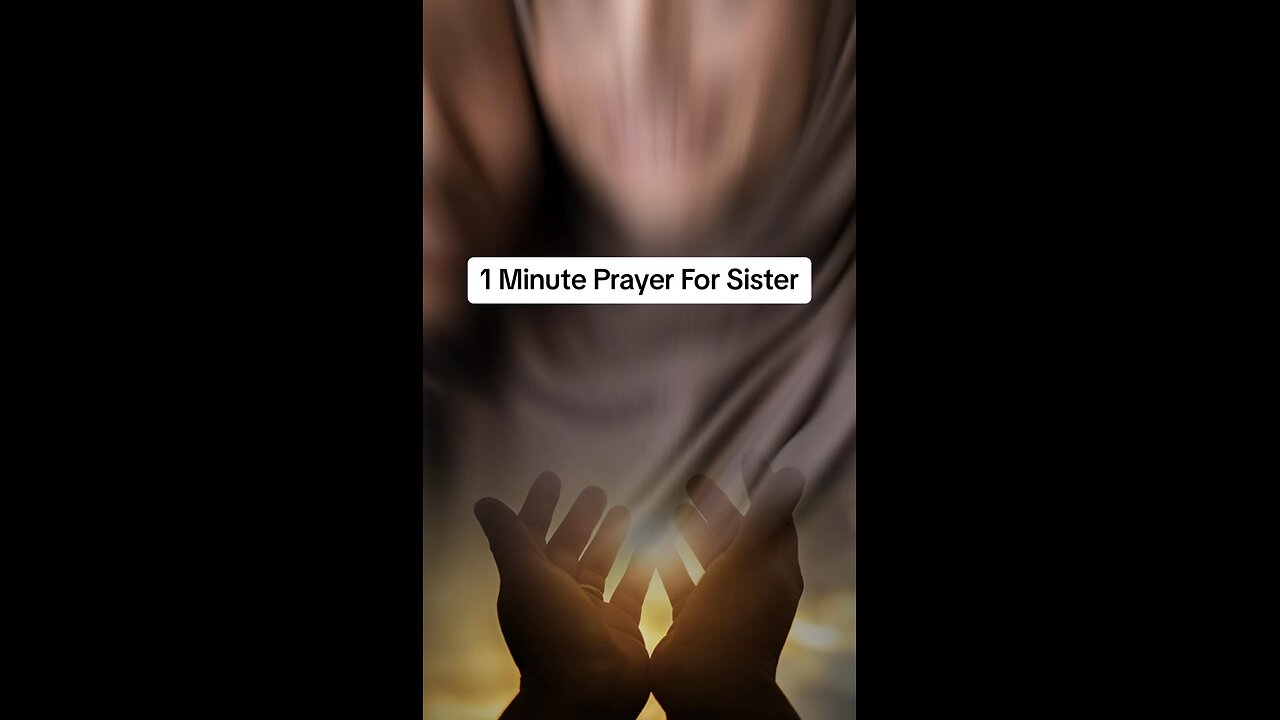 1 minute prayer (Dua) for sister |