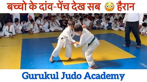 Gurukul judo academy में बच्चों को मिल रहा अच्छा भविष्य