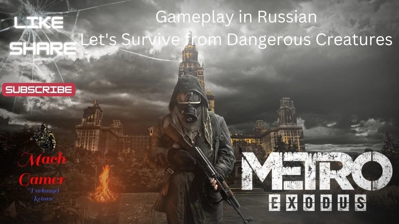 metro 2077 exodus part 2 Gameplay walkthrough in Russian