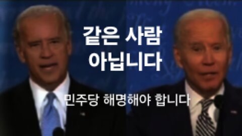 더 확연합니다. 조종자들 해명해야 합니다. 240701