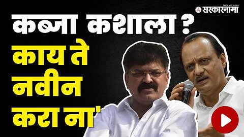 Jitendra Awhad ; अजून किती छळणार आहात त्या माणसाला ? | Sharad Pawar | NCP - BJP - Shivsena Alliance