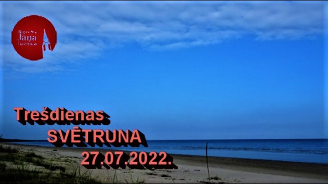 Trešdienas svētrunas ieraksts 2022.g. 27.jūlijā