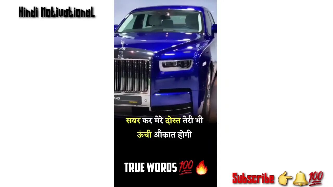 सबर कर मेरे दोस्त तेरी भी ऊंची औकात होगी Motivational status,whatsapp status,Motivational sigma Rule