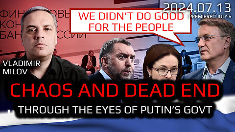 State of Russian Economy: Chaos & Dead End. Through the Eyes of Putin's Govt. Vladimir Milov