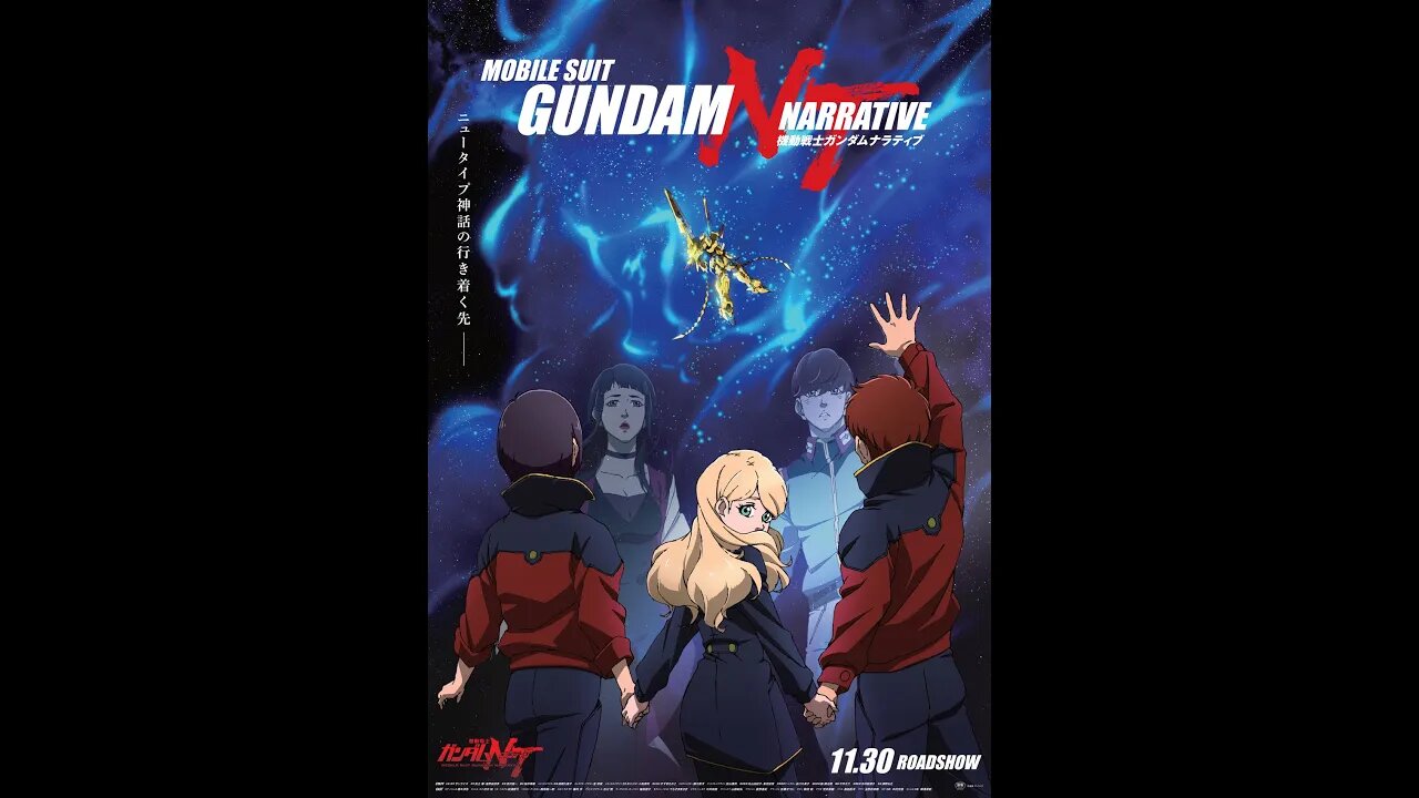 Prepare for the Newtype Madness That is Gundam Narrative - Nerdy Reviews