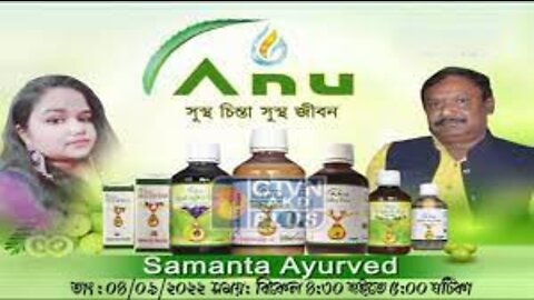 SAMANTA AYURVED