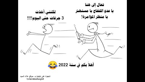 أزرق الميثيلين والكونننـونا وتفففـاحات الكونننــونا