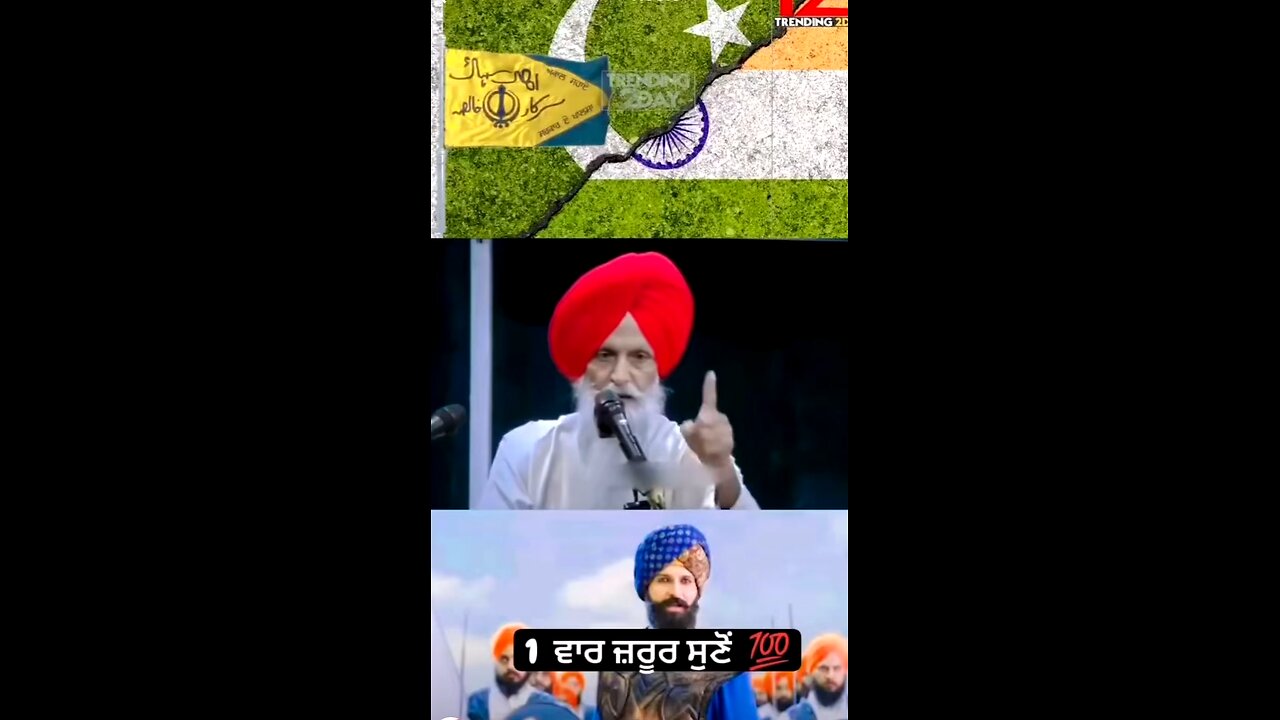 punjab