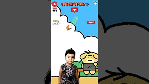 বাংলা ছোটদের ছড়া #shorts #nurseryrhymes #recitation #cutypie #bengalinurseryrhymes #trendingshorts