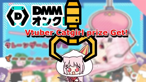 Crane Game Prize get! - vtuber Bell nekonogi