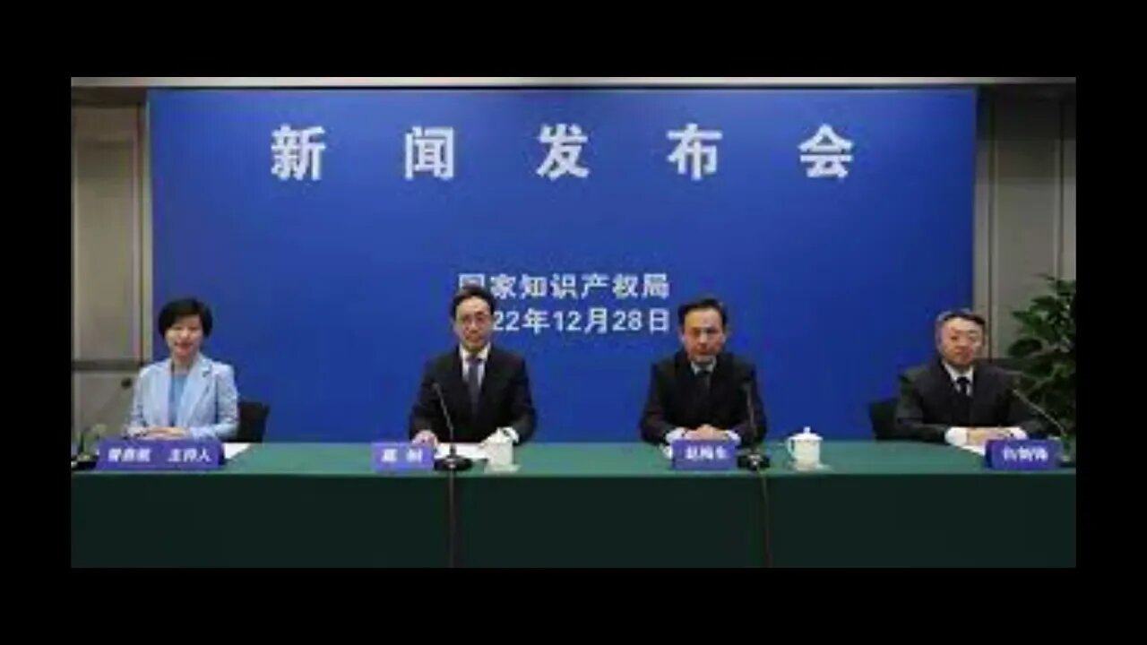 中國有效發明專利產業化率為36.7%