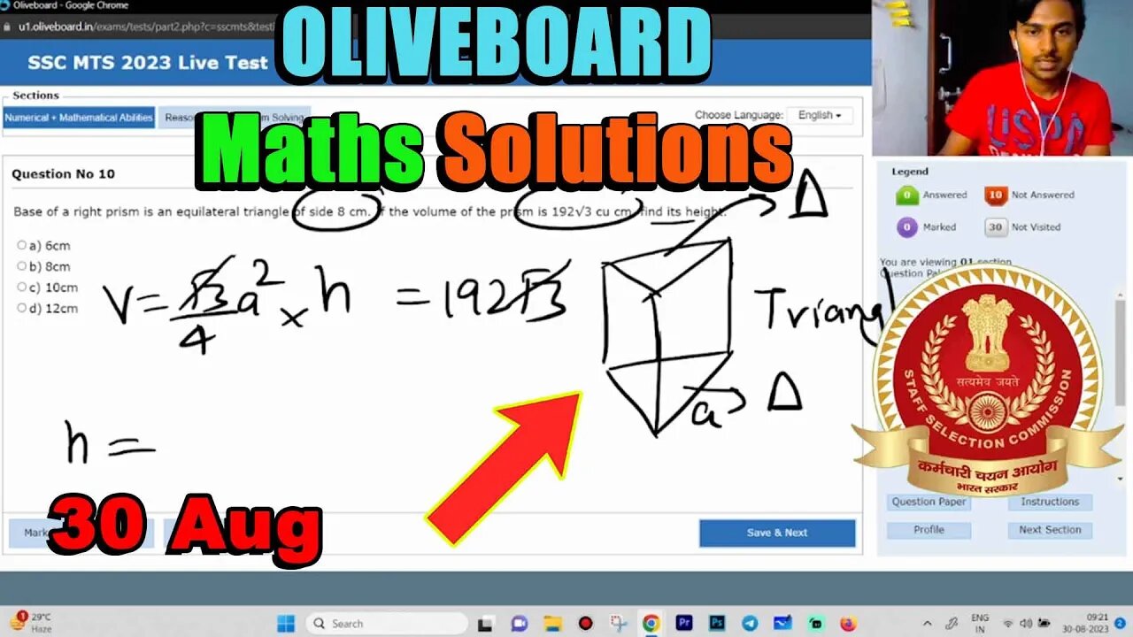 🔥 Maths Solutions SSC MTS 2023 Oliveboard 30 Aug | MEWS Maths #ssc #oliveboard #mts2023