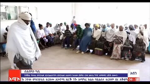 ሲቲ ስካኑ ችግር እንጃቢሪ ትክላሊ ሆስፒታልዳት፡ክምቲ 05/2016 ም.አ (አሚኮ)