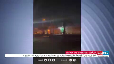 from Iran