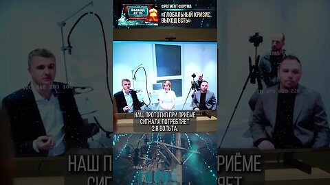 Технология "Глаз Бога" способна изменить мир!