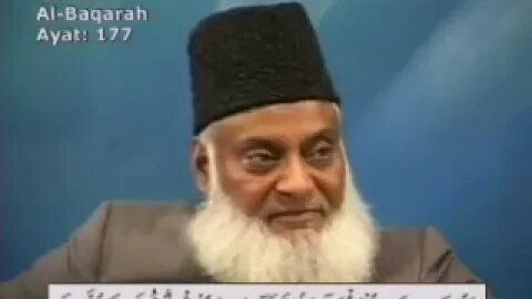 Dr. Israr Ahmed Bayan-ul-Quran (Urdu Tafseer) - Part 12/108 {Al-Quran} -2023