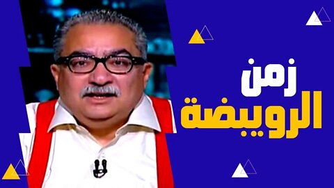 إبراهيم عيسى الرويبضة يهين الإسلام والمسلمين وإليكم رد حفيد عبد الكريم الخطابي المدفون في القاهرة