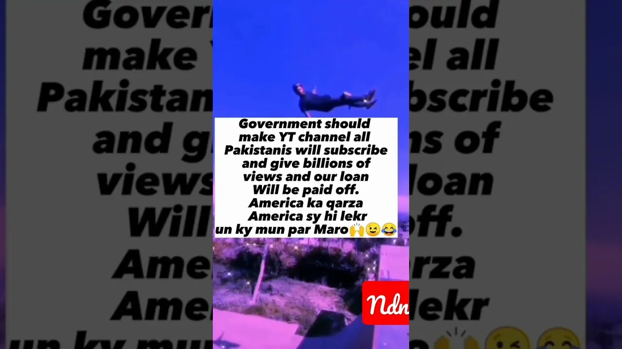 government video