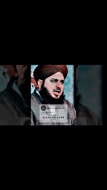 Allah ka Qurb || Allah ki Mahobbat || Molana Ajmal Raza Qadri #ajmalrazaqadri #islam #shorts