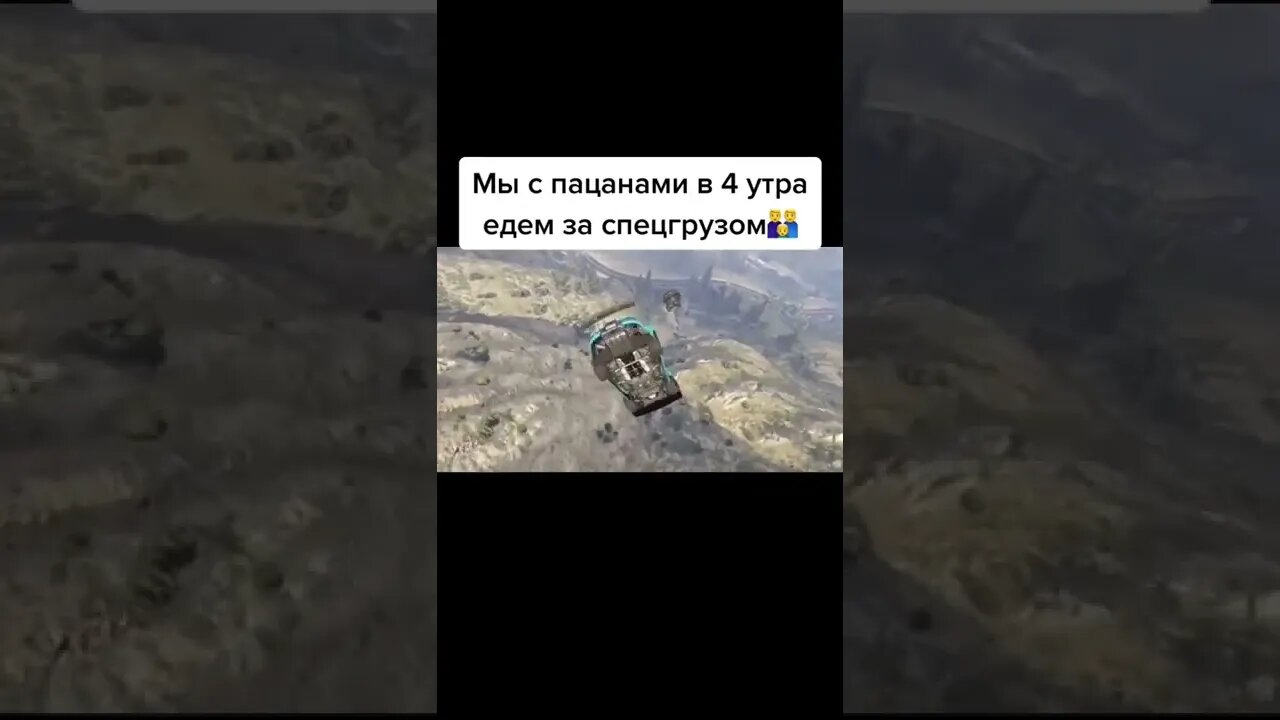 GTA 5 Что правда то правда