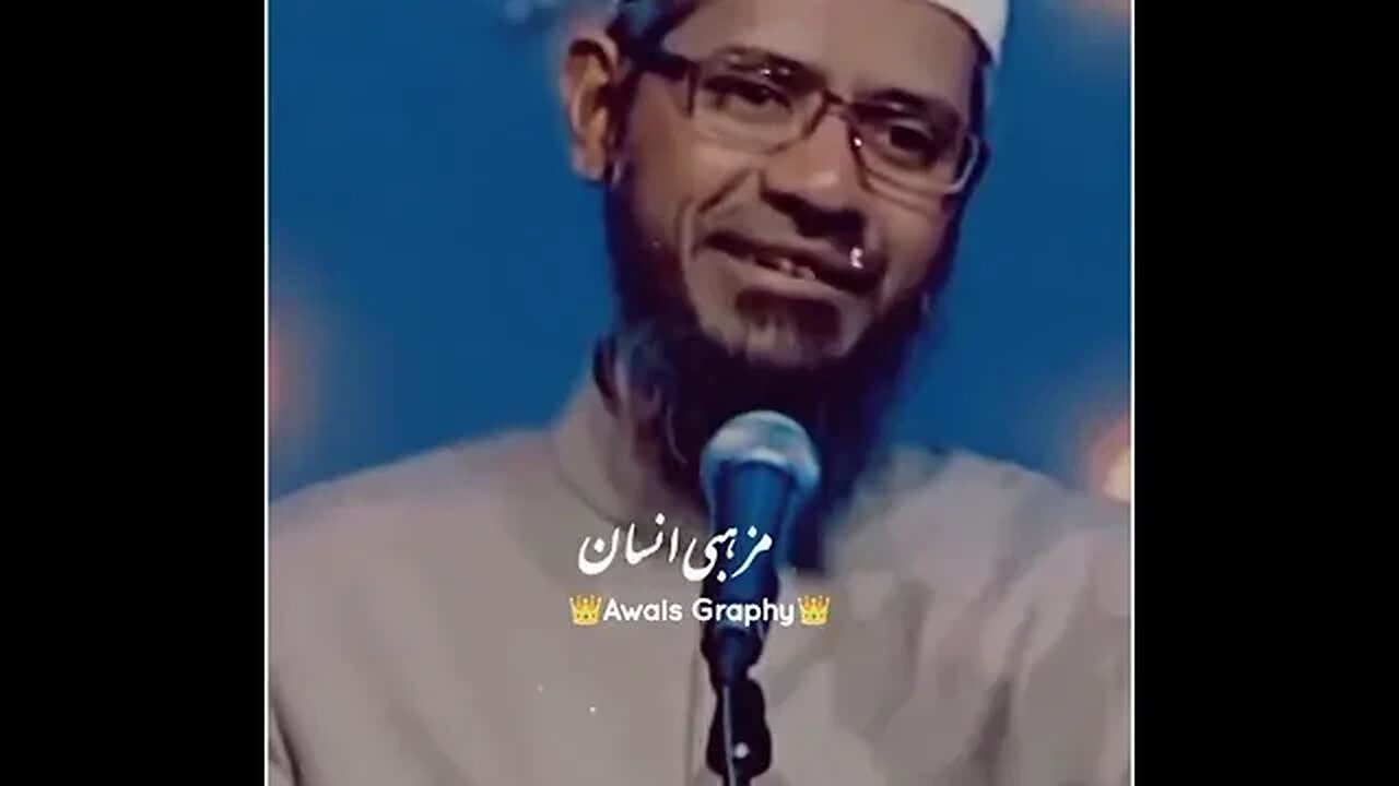 Dr Zakir Naik about Muslman l #youtubeshorts #youtube #foryou #ytshorts