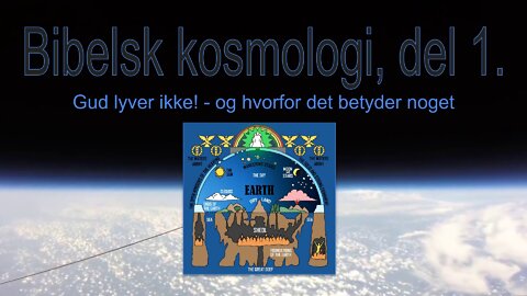 Bibelsk kosmologi, del 1. - Gud lyver ikke! Og hvorfor det betyder noget.