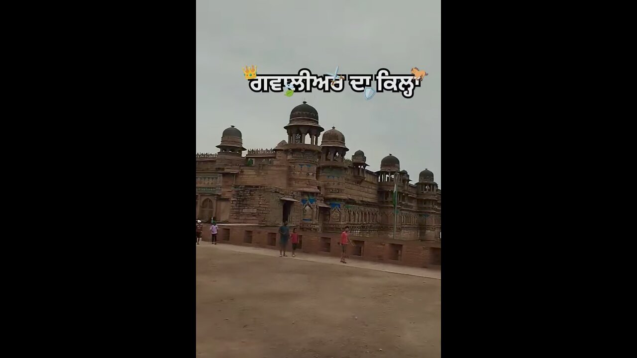 Gwalior da kila