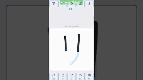 Japanese Katakana Alphabet Writing ✍️ Practice "リ"