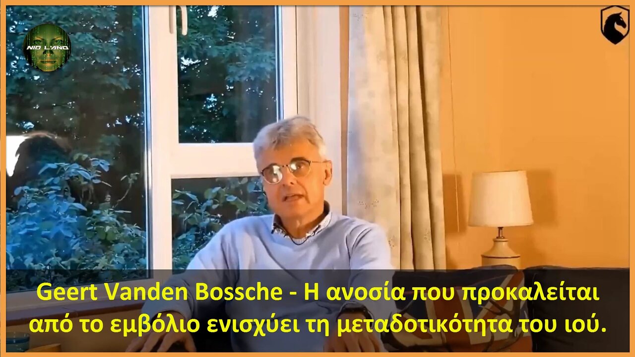 Geert Vanden Bossche - Η ανοσία που προκαλείται από το εμβόλιο ενισχύει τη μεταδοτικότητα του ιού.