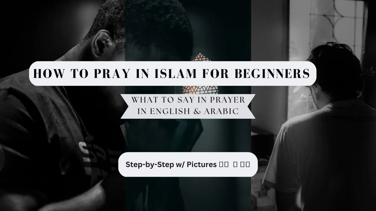 How to PRAY in ISLAM for Beginners | What to Say in Prayer Islam | Step-by-Step w/ Pictures 🤲🏼 🕋 🧎🏽