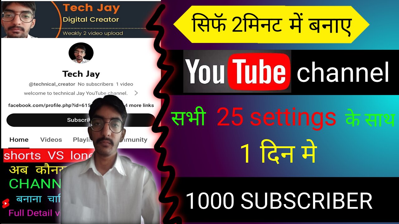 YouTube channel setting 2023 | YouTube channel setting kaise karen | Tech jay
