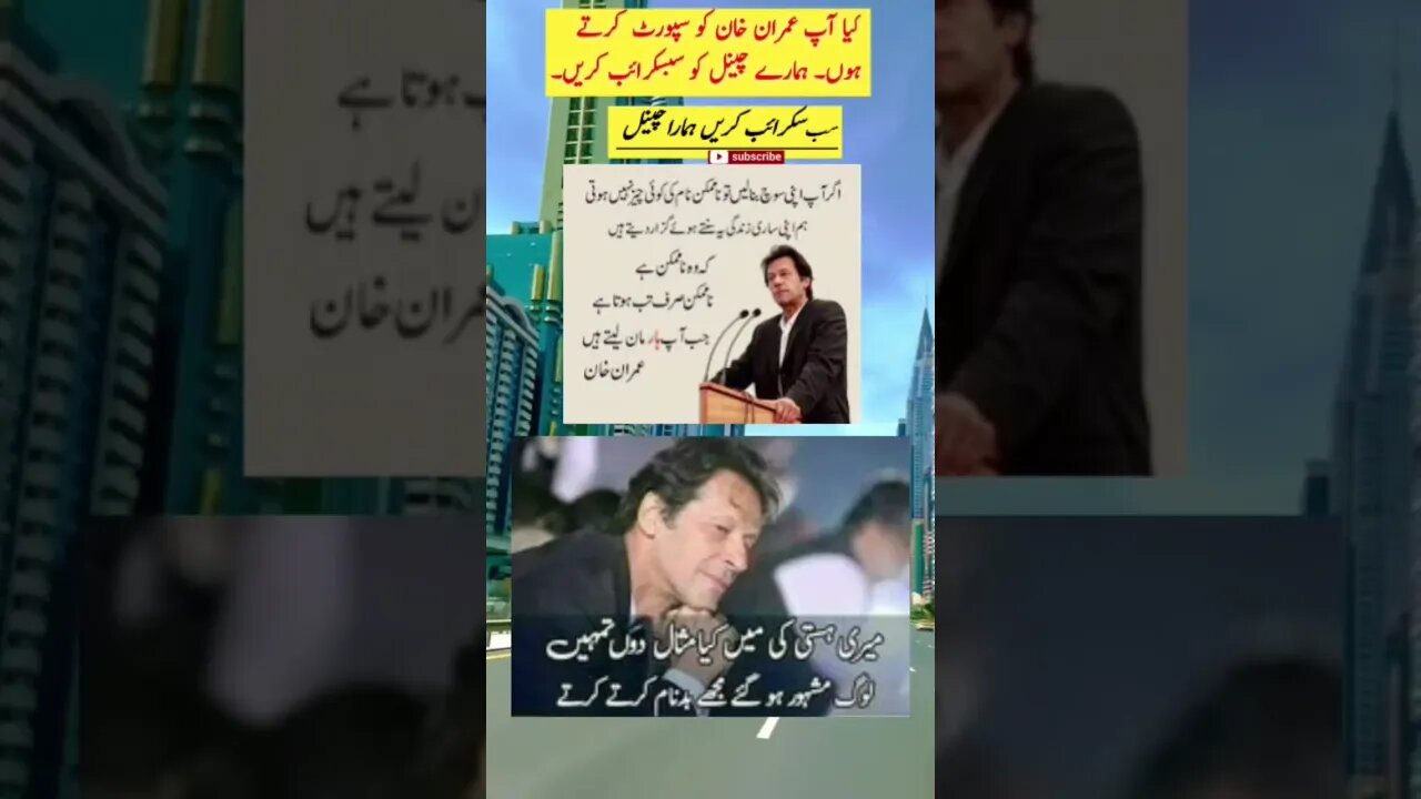 #imranriazkhan #imranriazarrested #imrankhan #imrankhanpti #imrankhanspeech #imrankhanjalsa