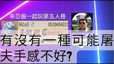 第五人格：大副 VS 雕刻家 - 有沒有一種可能屠夫手感不好? | Identity V | アイデンティティV